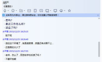 2016年1月中國(guó)游戲設(shè)計(jì)專(zhuān)業(yè)就業(yè)報(bào)告